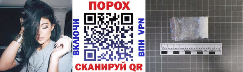 АМФЕТАМИН 97%  купить наркотик  Чапаевск 
