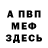 Метадон methadone Aliona li