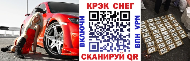 COCAIN FishScale Чапаевск