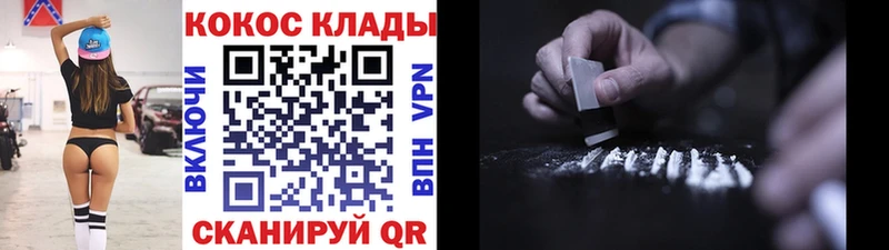 COCAIN Эквадор  Чапаевск 