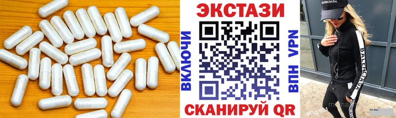 Ecstasy Cube  mega как зайти  Чапаевск 