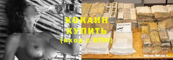 прущая мука Аркадак