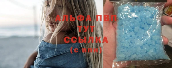 соль курить ск Армянск