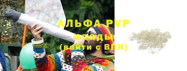 соль курить ск Армянск
