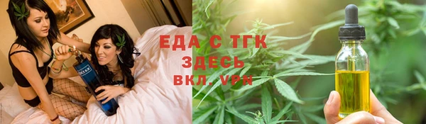мет Арсеньев