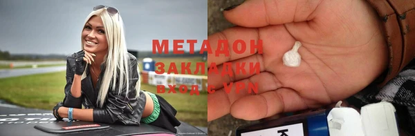 прущая мука Аркадак