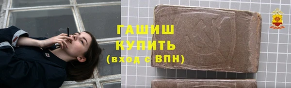 мет Арсеньев