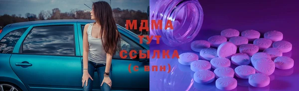 соль курить ск Армянск
