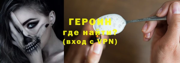 соль курить ск Армянск