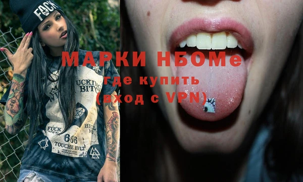 прущая мука Аркадак