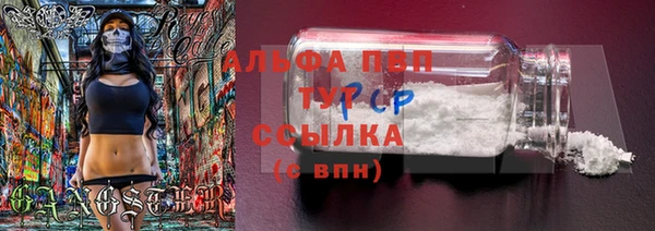 соль курить ск Армянск