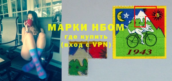 мет Арсеньев