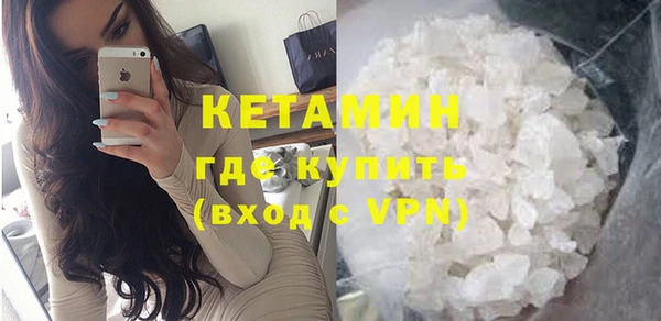 соль курить ск Армянск