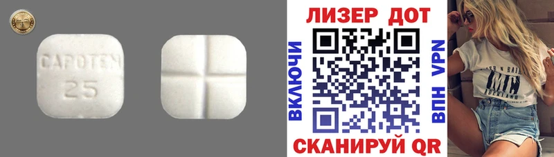 blacksprut ССЫЛКА маркетплейс наркотические препараты Чапаевск Лсд 25 экстази кислота как найти наркотики