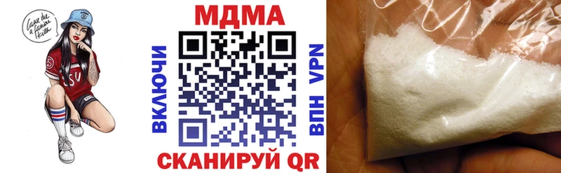 MDMA VHQ Чапаевск