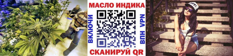 это как зайти Чапаевск Дистиллят ТГК концентрат hydra как войти