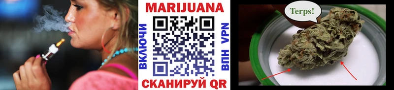 Конопля Ganja Чапаевск