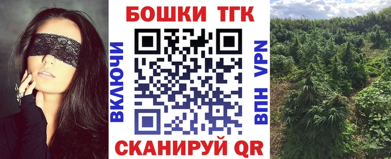 Каннабис конопля где можно купить наркотик Чапаевск